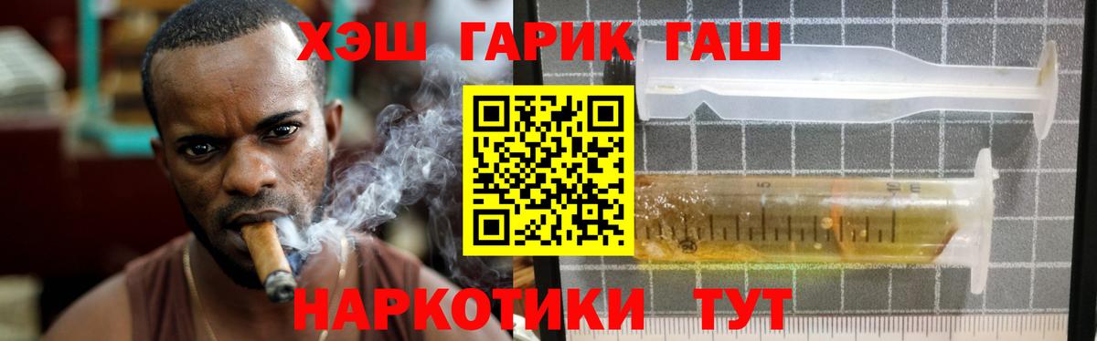 Гашиш VHQ  Вход с VPN  ГАШИШ  ГАШИШ гашик  Сыктывкар 