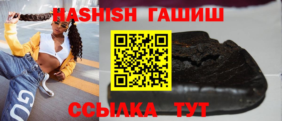 КОКАИН  МЕТАМФЕТАМИН  Alpha-PVP СК кристаллы  Меф кристаллы  Гашиш  Сыктывкар  Вход с VPN  Гашиш  Бошки Шишки  MDMA 