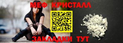 герыч Партизанск