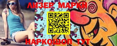 герыч Партизанск