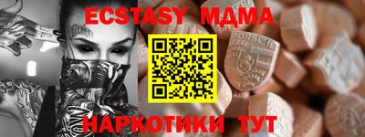 ECSTASY Пенза
