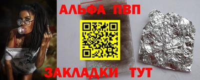 герыч Партизанск