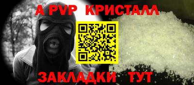 герыч Партизанск