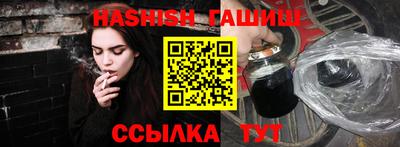 герыч Партизанск