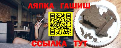 герыч Партизанск