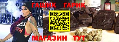 герыч Партизанск