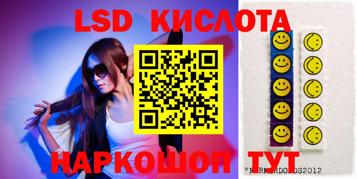 Лсд 25 экстази кислота  Вход с VPN  Сыктывкар  Лсд 25 экстази кислота 