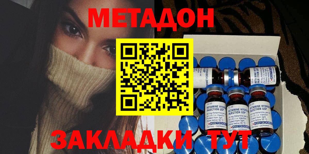 Каннабис Сыктывкар