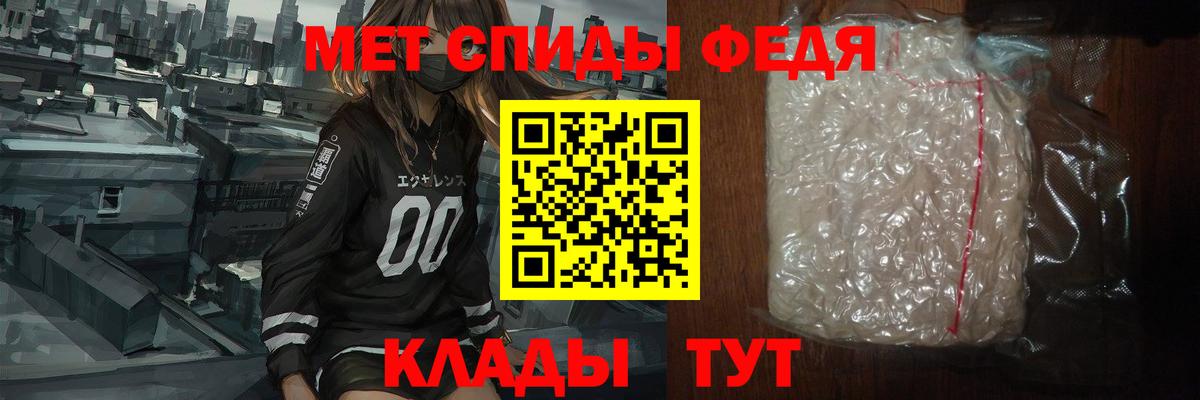 Первитин Methamphetamine Сыктывкар