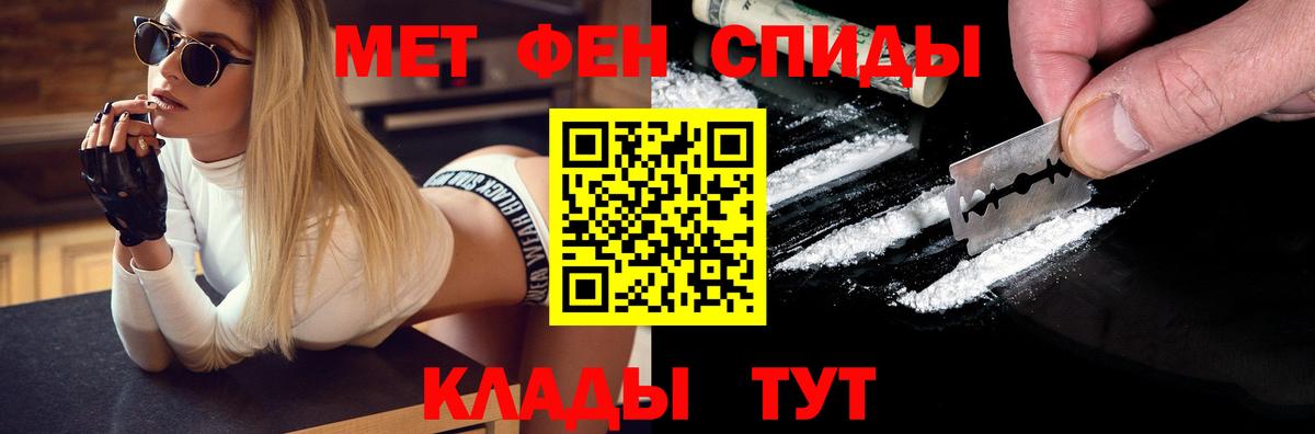 Метамфетамин  МЕТАМФЕТАМИН мет  Вход с VPN  МЕТАМФЕТАМИН мет  Сыктывкар 