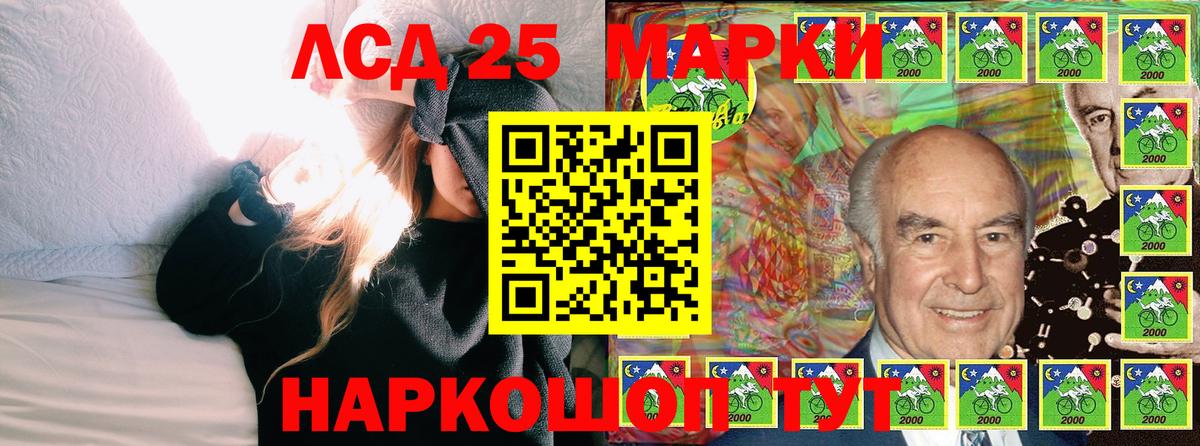 Марки NBOMe 1,5мг Сыктывкар