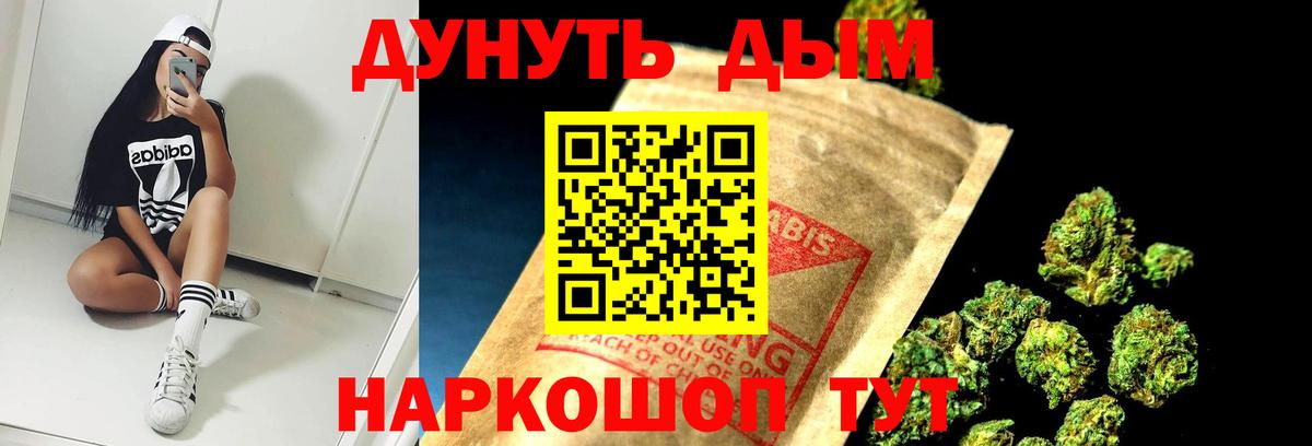 Канабис тримм  Вход с VPN  Сыктывкар  МАРИХУАНА White Widow 