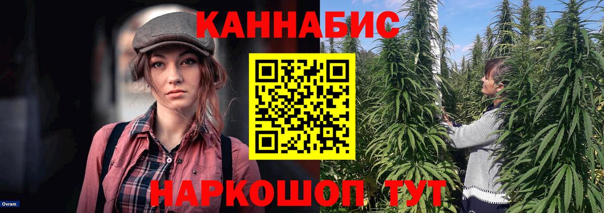 Шишки марихуана LSD WEED Сыктывкар